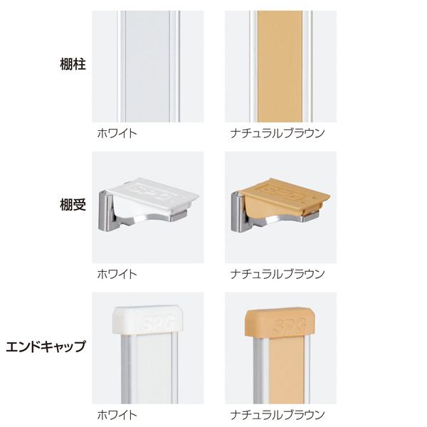 MWフラッシュ棚柱_3