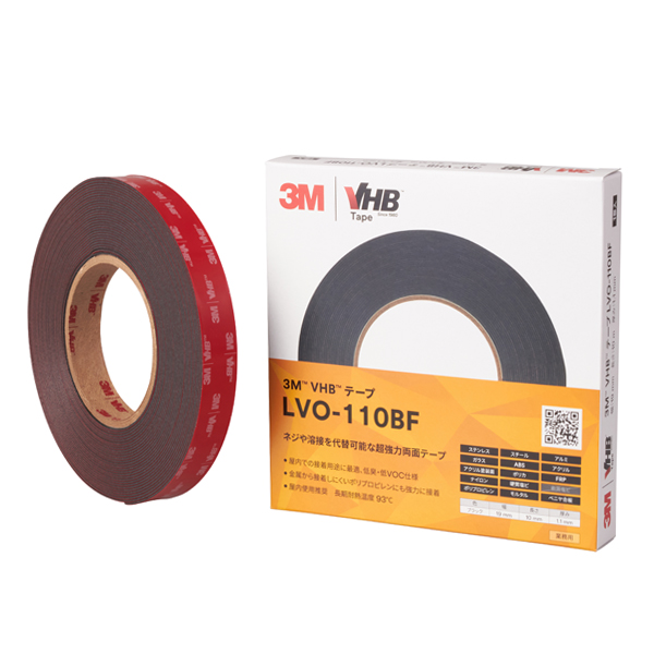 3M スリーエム VHBテープ LVO-110BF 幅12mm/19mm×長さ10m×厚み1.1mm ブラック 両面テープまとめ買いセット_3