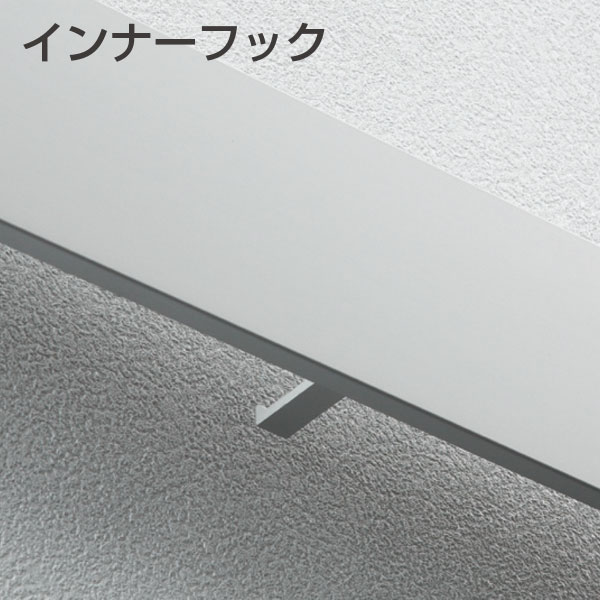 CASARL WALLSTYLE インナーフック