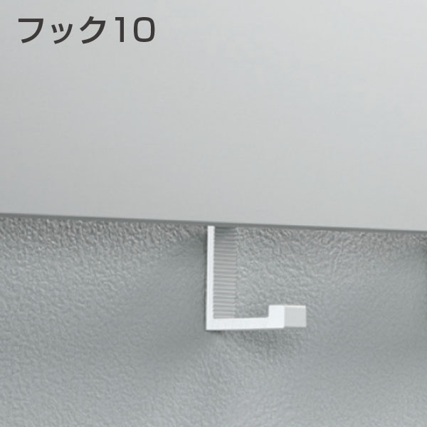 CASARL WALLSTYLE フック10