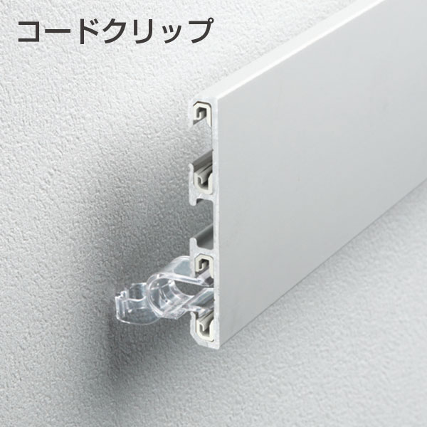 CASARL WALLSTYLE コードクリップ