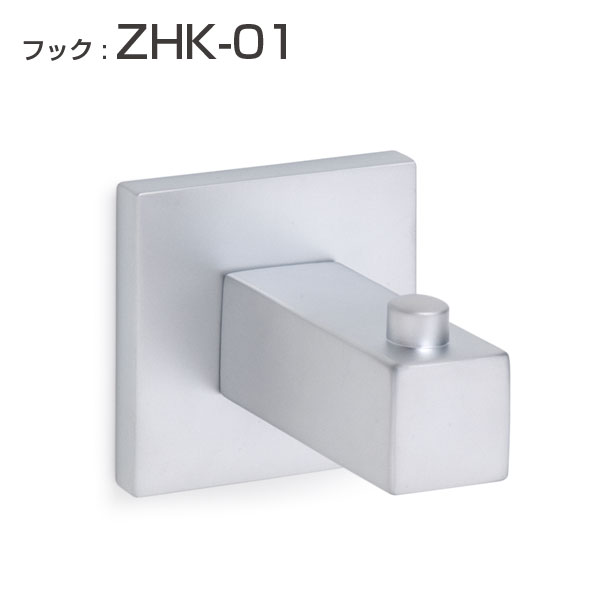 CASARL フック : ZHK-01
