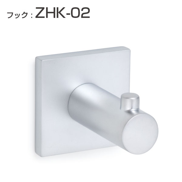 CASARL フック : ZHK-02