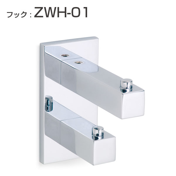 CASARL フック : ZWH-01