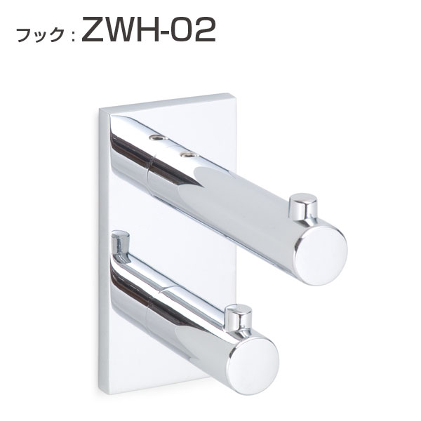 CASARL フック : ZWH-02