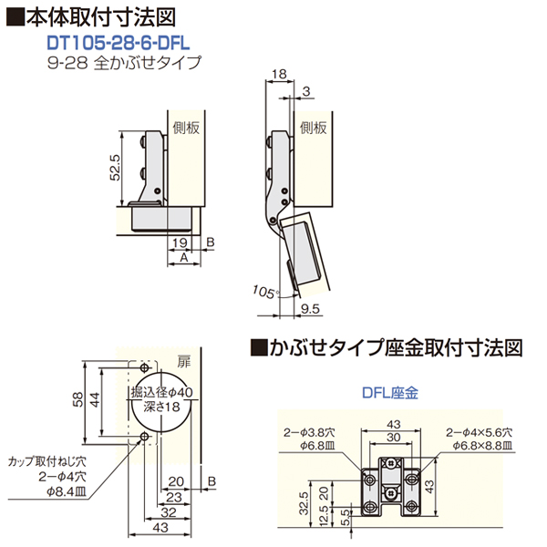 専用ページ　105点 ATOM公式】DT105(DFL座金付き) | アトムダイレクトショップ