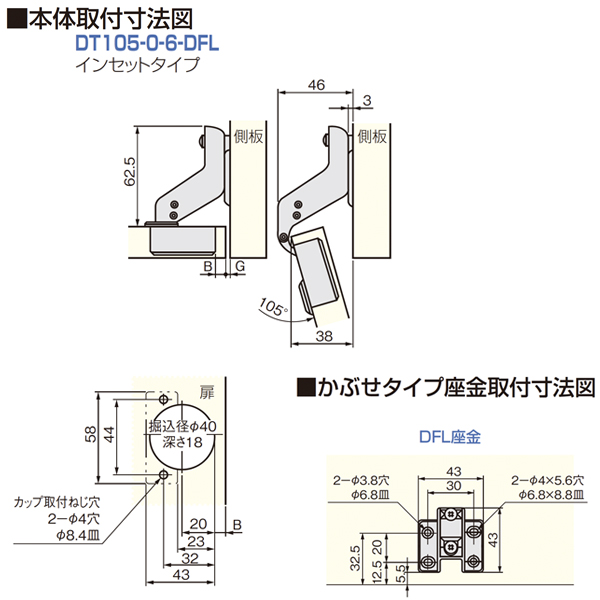 ATOM公式】DT105(DFL座金付き) | アトムダイレクトショップ