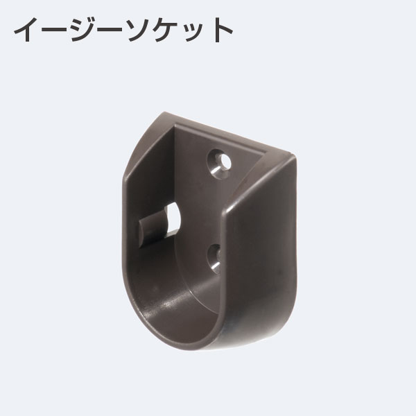 ATOM公式】イージーソケット | アトムダイレクトショップ