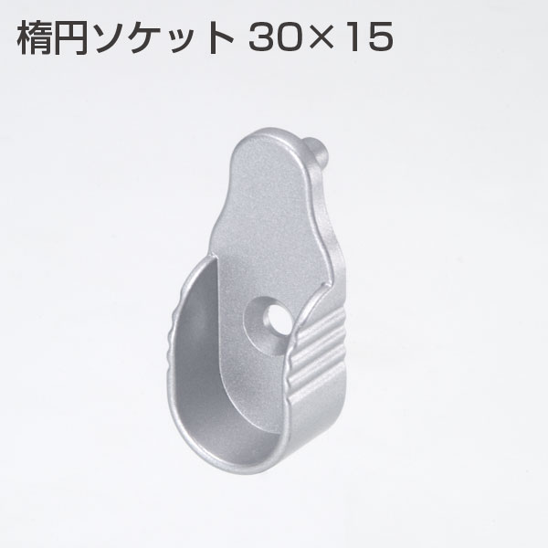 ATOM公式】楕円パイプ 30×15(アルミ製) | アトムダイレクトショップ