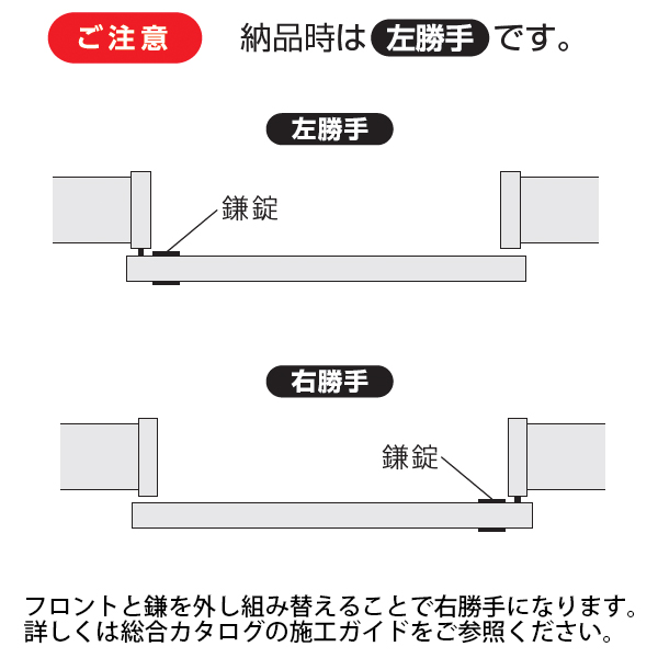 アウトセット引戸鎌錠(FK4560)_4