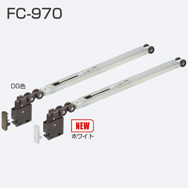 ATOM公式】FC-970(HRシステム ソフトクローズ上部ガイド) | アトム