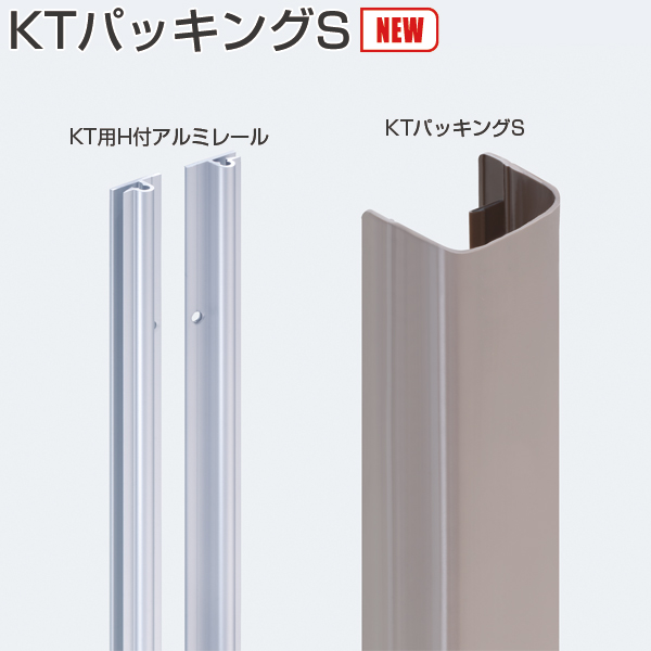 ATOM公式】KTパッキングS(指はさみ防止クッション)《別途梱包費