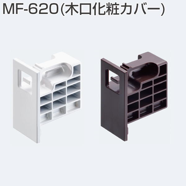 片側マルチソフトクローズユニット(重なり50mm) | アトムダイレクト