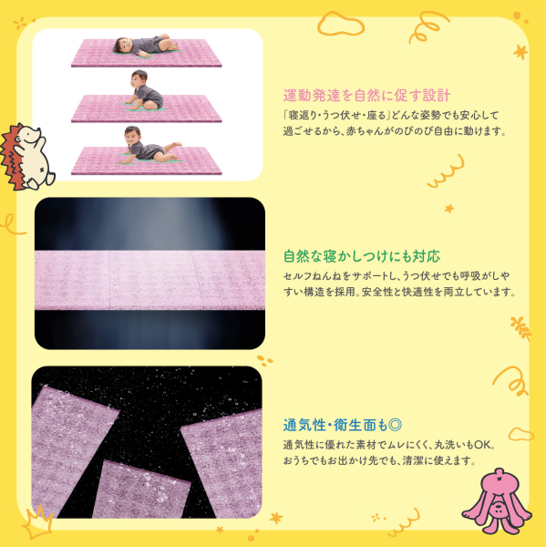 X-BALANCE クロスバランス GROW SLEEP ベビーマット 撥水カバータイプ ライトグレー 寝返り楽々サポート_4