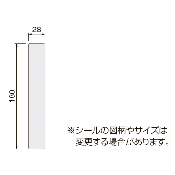 3連ダブルオープン操作シール(木口シール)_2