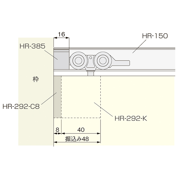 HR-292-C8(木口用カバー)_3