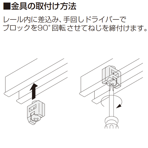 AFD-381(仮固定ブロック)_3