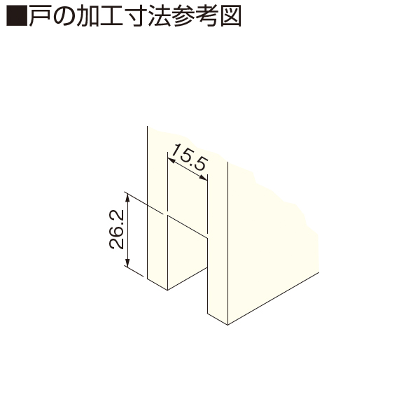 FG-250(下部ガイド用レール)_3