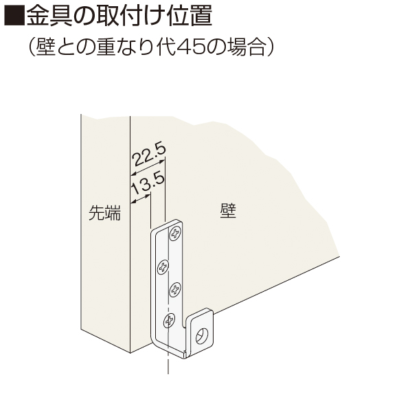 あとむオーダーページ ATOM公式】FG-950(上吊式引戸金具用下ガイド 壁付けタイプ 壁付け