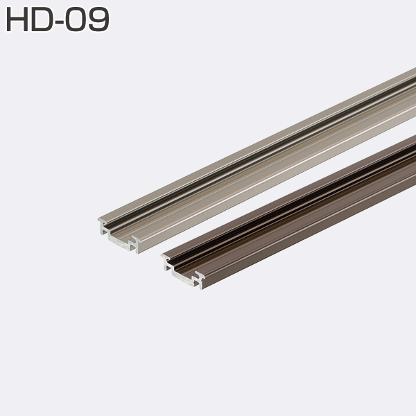 HD-09(下部スライダー用レール)《別途梱包費》