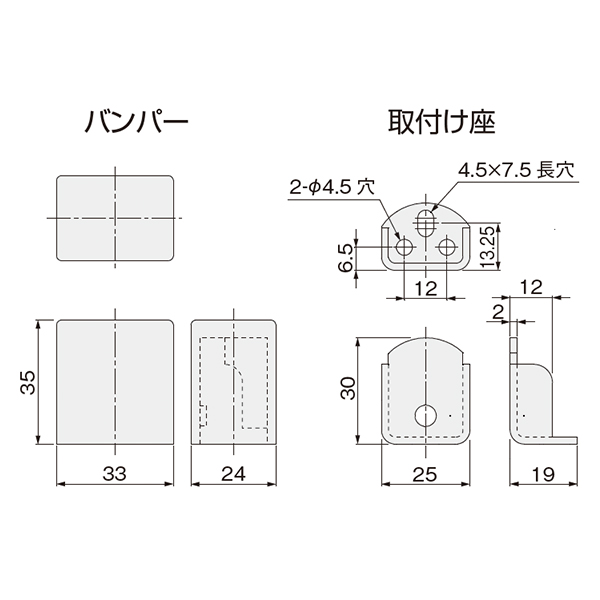 TA-31(引戸用戸当り)_2