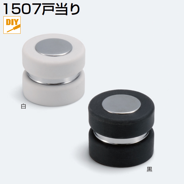 1507戸当り