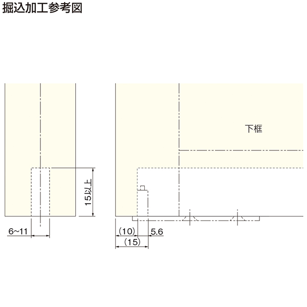 ATOM公式】FG-770(下溝補強金具2) | アトムダイレクトショップ