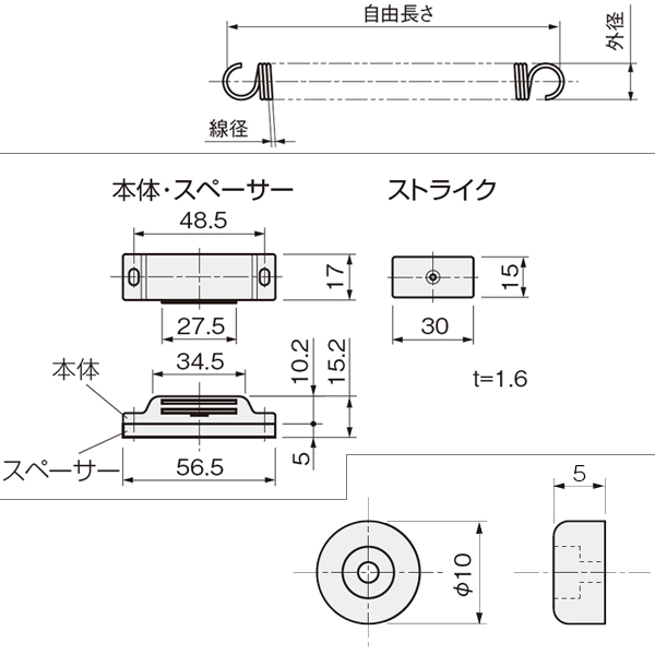 収納ベンチ CB-1 (金具のみセット)_3