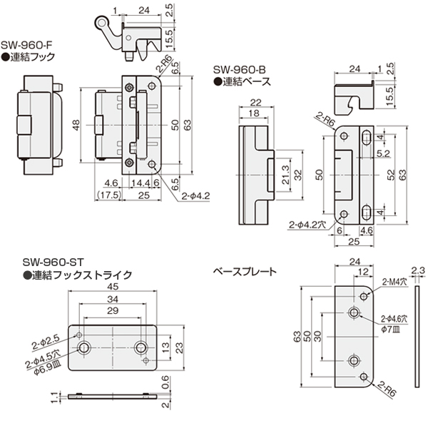 ATOM公式】SWフリーオープン金具セット | アトムダイレクトショップ