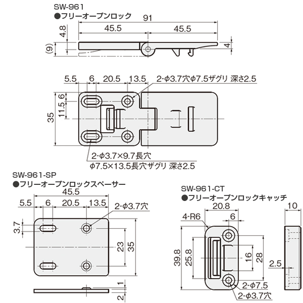ATOM公式】SWフリーオープン金具セット | アトムダイレクトショップ