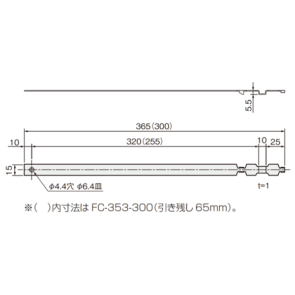 TB-350-H・TB-350-65-H ロングトリガーセット_2