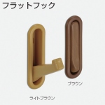 フック