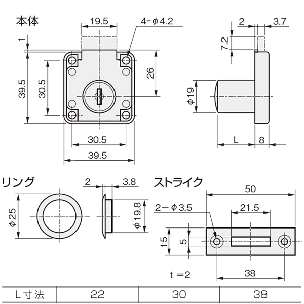 YMロック YM103_2