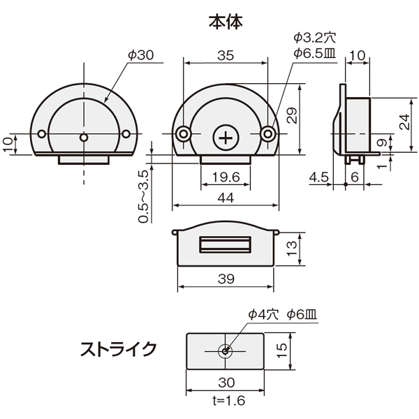 30mm埋込スライドマグネット(袋単位販売50個入)_2