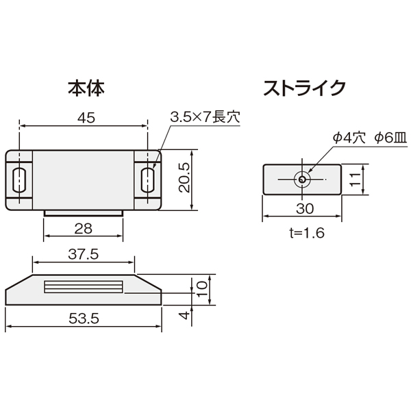 ベストマグネットキャッチ中(袋単位販売30個入)_2
