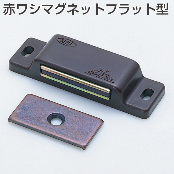 赤ワシマグネット フラット型