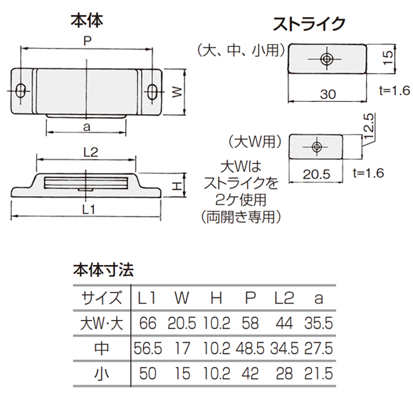 赤ワシマグネット フラット型_2