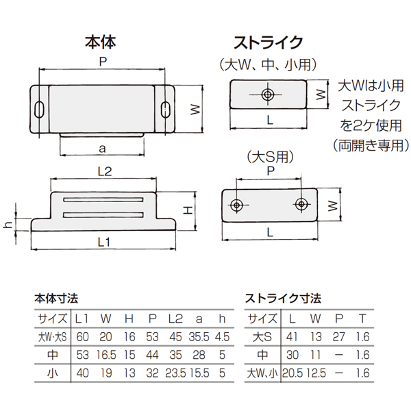 赤ワシマグネットハイタイプ(小箱単位販売)_2
