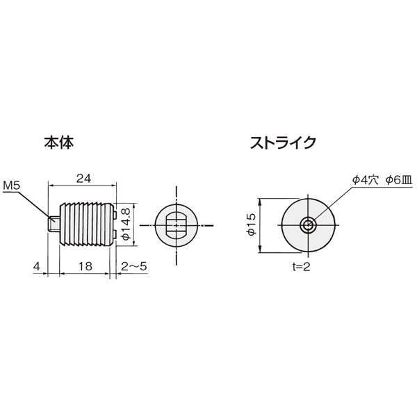 埋込スライドマグネット14mm(小箱120個)_2