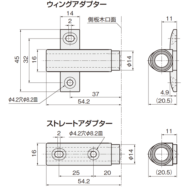 マグネットプッシュキャッチ用アダプター_2