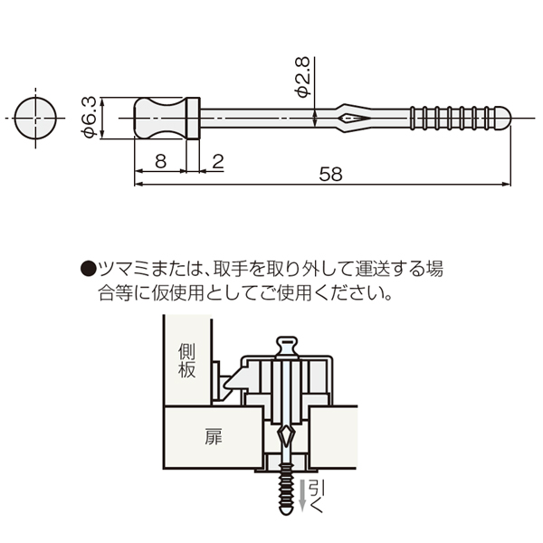 OS(オープンスティック)LA・ASロック用_2