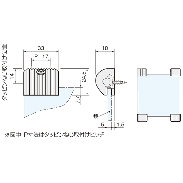 M-1ホルダー(鏡止め)_2