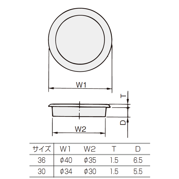 ライク空気孔_2