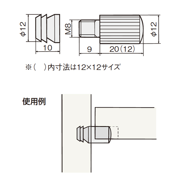 ローレットダボ12mm おねじ_2