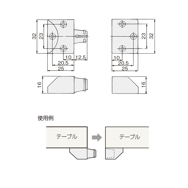エクステンションキャッチ_2