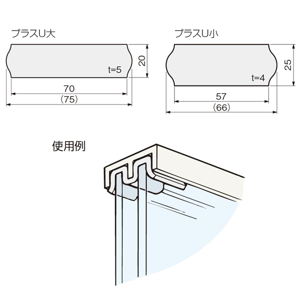 プラスU_2