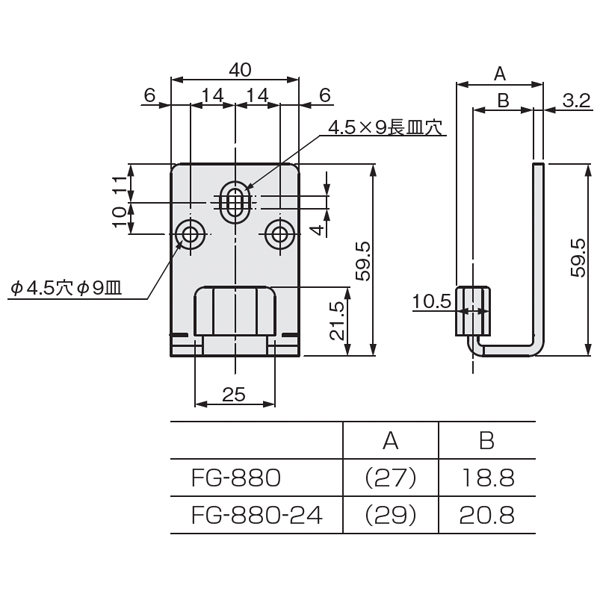 FG-880・FG-880-24(連動引戸金具 FG-800シリーズ 壁付けガイド)_2