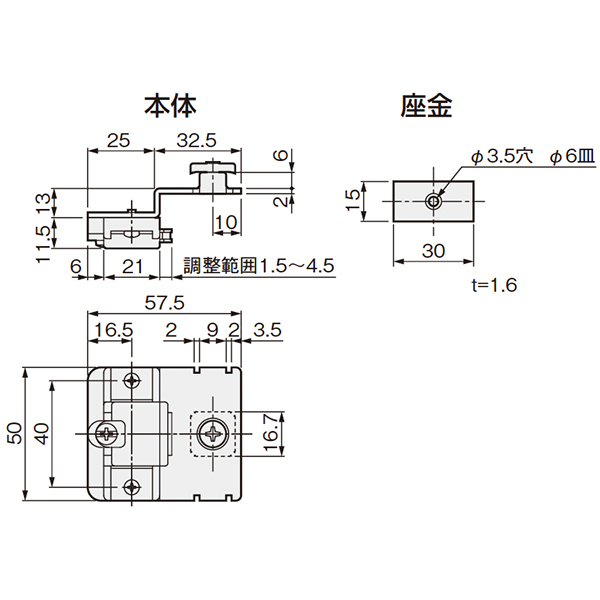 AFD-3550(開き戸用キャッチ)_2