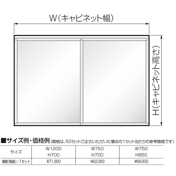 アルミフレーム引戸(受注生産)_2
