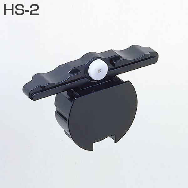 HS-2